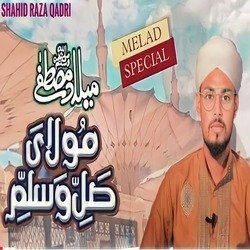 Maula Ya Salli Wasallim