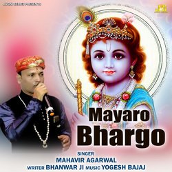 Mayaro Bhargo-L1geBU1df1U