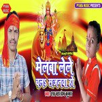 Melwa Lele Chala Sajanwa Ho