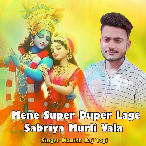Mene Super Duper Lage Sabriya Murli Vala