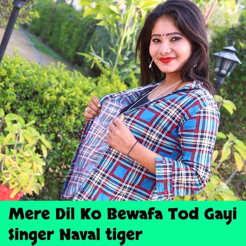 Mere Dil Ko Bewafa Tod Gayi