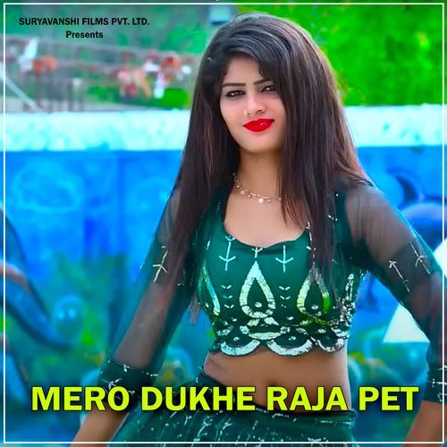 Mero Dukhe Raja Pet