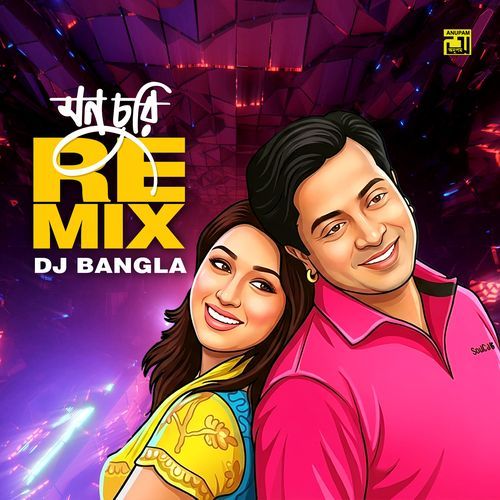 Mon Churi (Remix Dj Bangla)