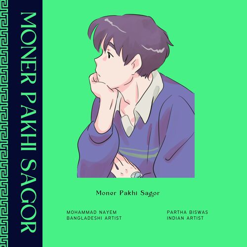 Moner Pakhi Sagor - Song Download from Moner Pakhi Sagor @ JioSaavn