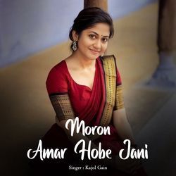 Moron Amar Hobe Jani-PF8uRi1cY1g