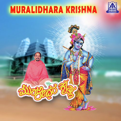 Muralidhara Krishna