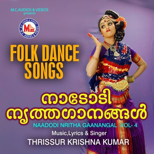 Nadodi nrithaganagal vol-4