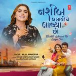 Nashib Lakhavi Ne Lavya Cho