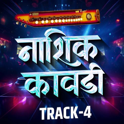 Nashik Kawdi Track 4
