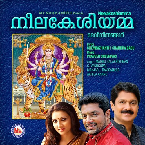 Neelakeshiamma