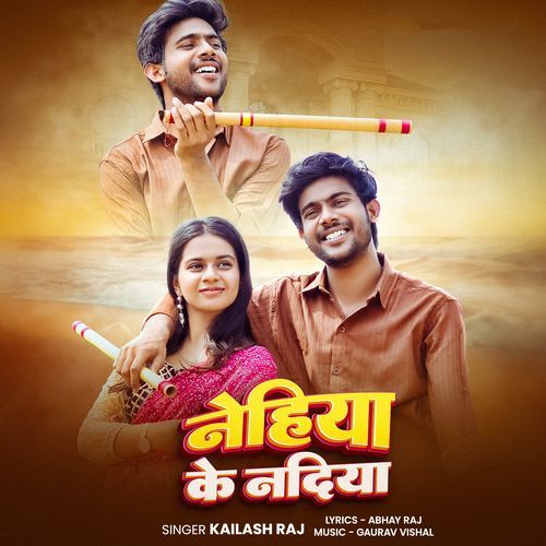 Nehiya Ke Nadiya