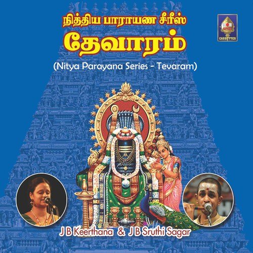 Nitya Parayana Series - Thevaram - J.B. Keerthana