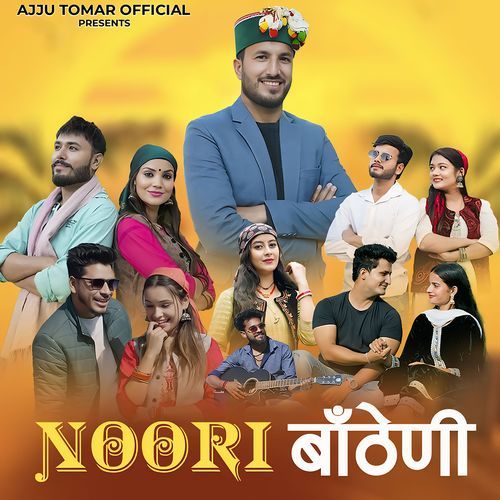 Noori Bantheni