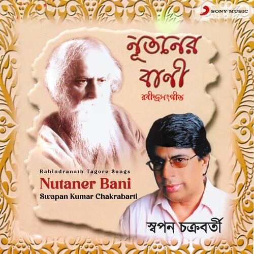 Nutaner Bani