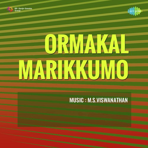 Ormakal Marikkumo