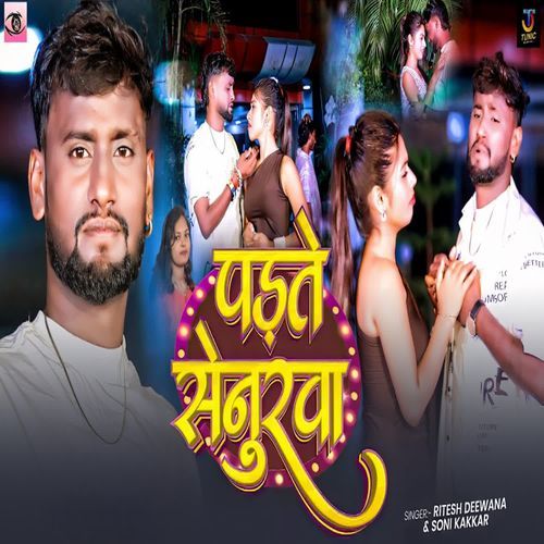 Padte Sinurwa