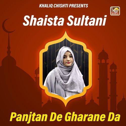 Panjtan De Gharane Da