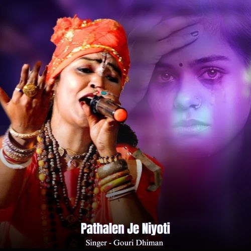 Pathalen Je Niyoti