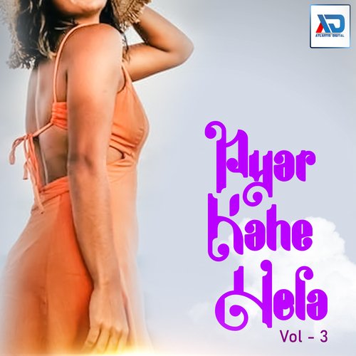 Pyar Kahe Hola, Vol. 3