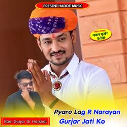 Pyaro Lag R Narayan Gurjar Jati Ko-CgsPZRl3f0c