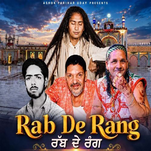 Rab De Rang