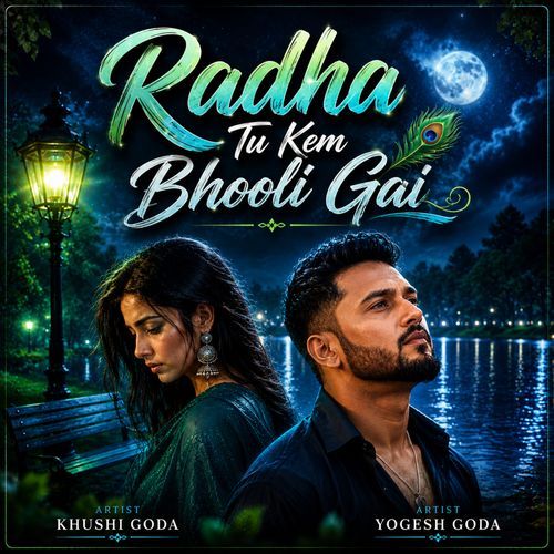 Radha Tu Kem Bhooli Gai
