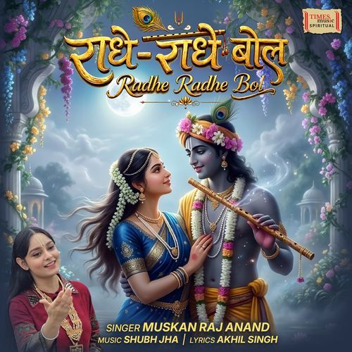 Radhe Radhe Bol