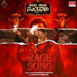 Rage Song (From "Kapata Nataka Sutradhari")