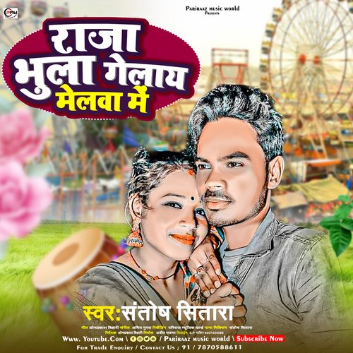 Raja Bhula Gaile Melwa Me