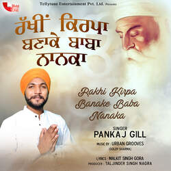 Rakhi Kripa Banake Baba Nanaka-NlBeXDFjXl0