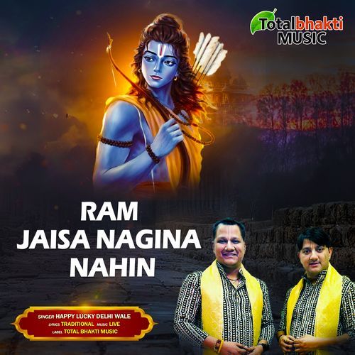 Ram Jaisa Nagina Nahin