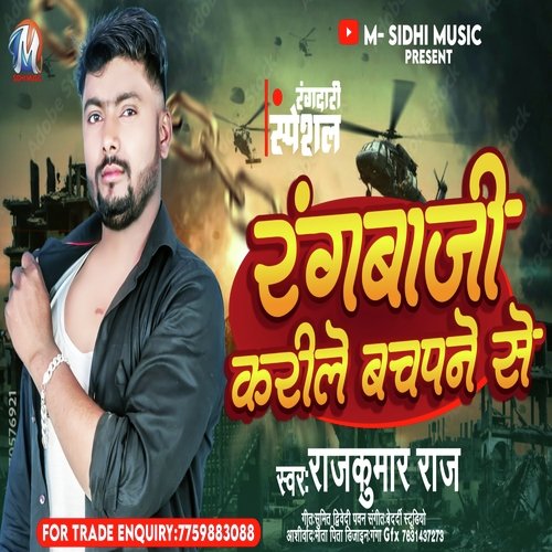 Rangbaji Karile Bachpane Se