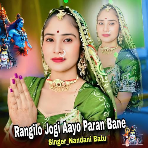 Rangilo Jogi Aayo paran Bane