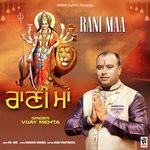 Rani Maa
