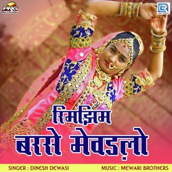 Rimjhim Barse Mewadlo by Dinesh Dewasi