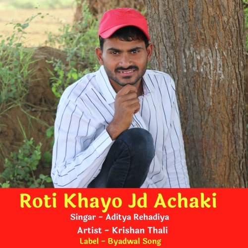 Roti Khayo Jd Achaki