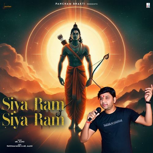 SIYA RAM SIYA RAM