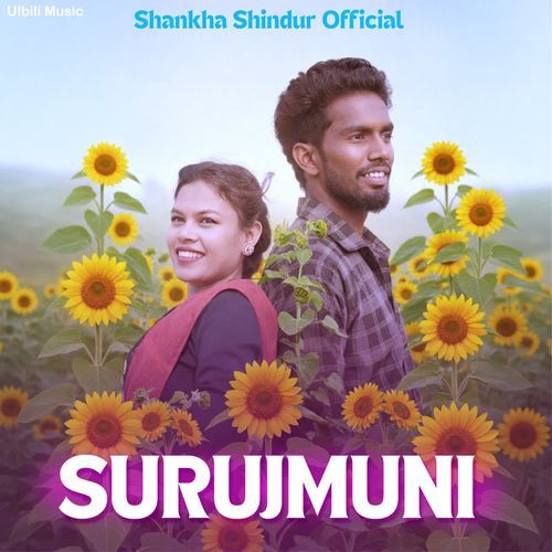 SURUJMUNI