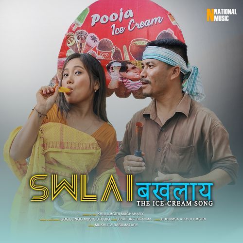 SWLAI BOKHOLAI (The Ice Cream Song) - Single