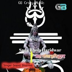 Sada Bhola Haridwar-PicNfg4CR3I