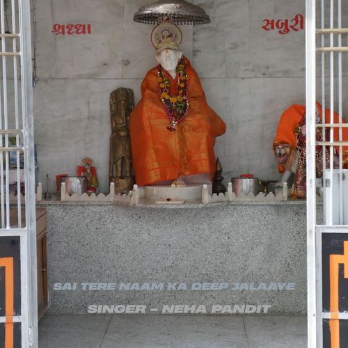 Sai Tere Naam Ka Deep Jalaaye