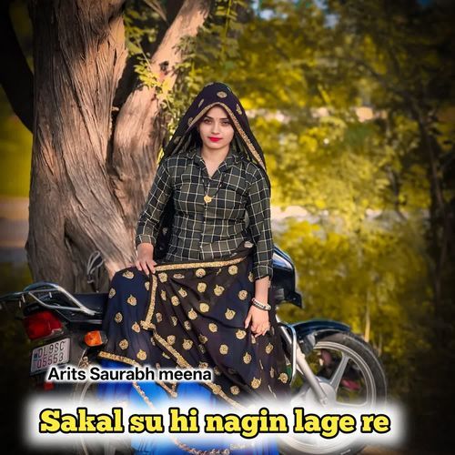 Sakal su hi nagin lage re
