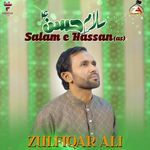 Salam E Hassan (AS)