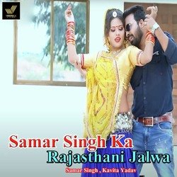 Samar Singh Ka Rajasthani Jalwa-MxATSRJffgc