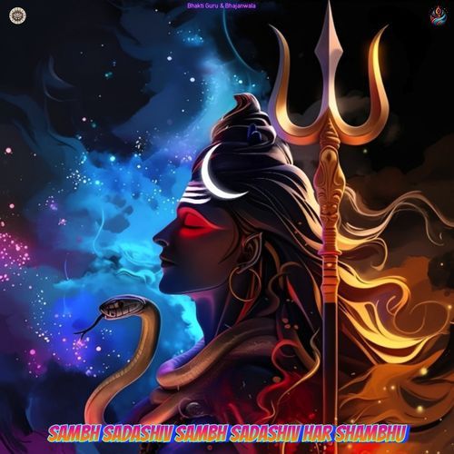 Sambh Sadashiv Sambh Sadashiv Har Shambhu