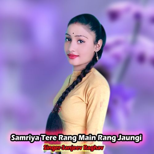 Samriya Tere Rang Main Rang Jaungi