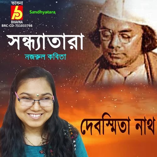 Sandhyatara