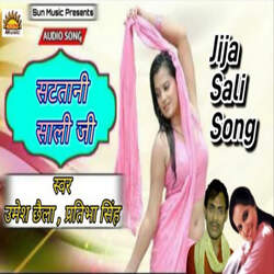 Sattani Sali Ji-QgMYXwFmblU