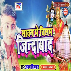 Sawan Me Chilam Jindabad-LxgCQSZmeEk