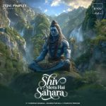 Shiv Mera Hai Sahara